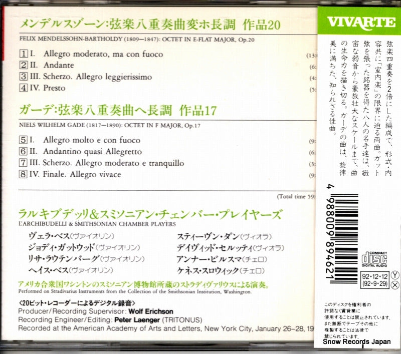 SRCR8946 back cover