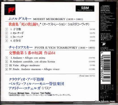 SRCR9633 back cover