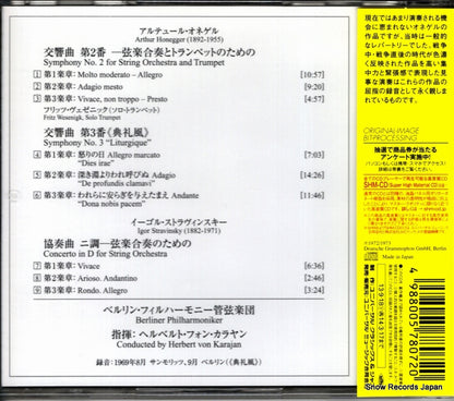 UCCG-90320 back cover