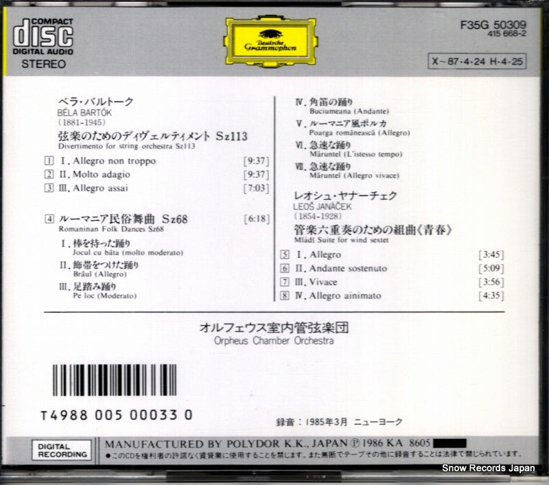 F35G50309 back cover