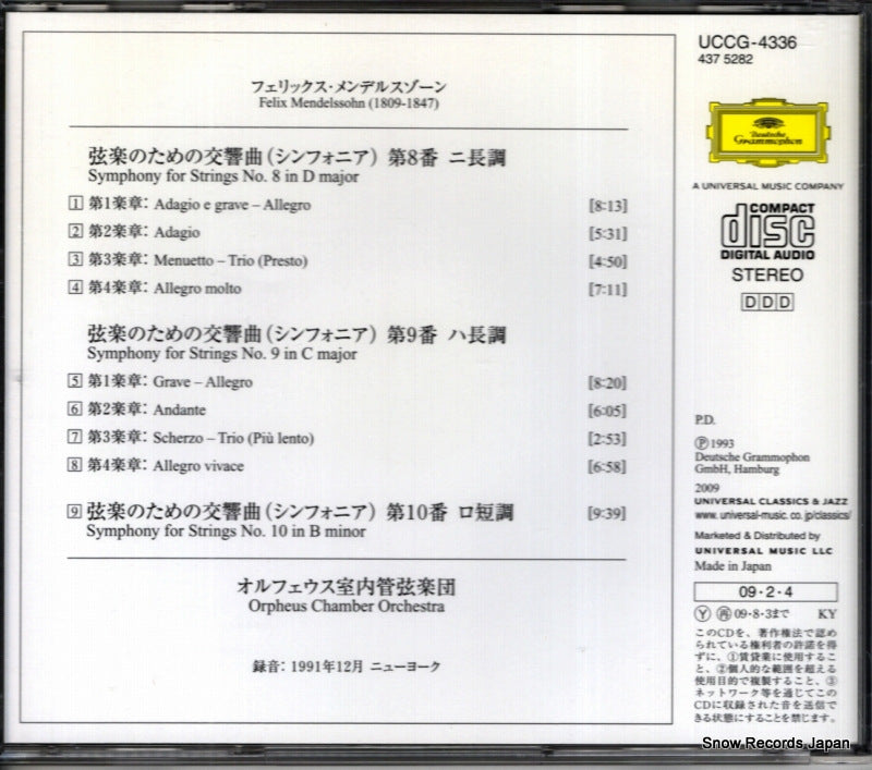 UCCG-4336 back cover