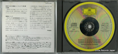 UCCG-4336 disc