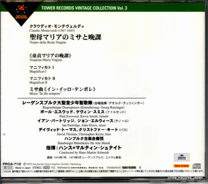 PROA-71 back cover