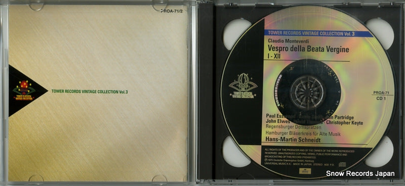 PROA-71 disc