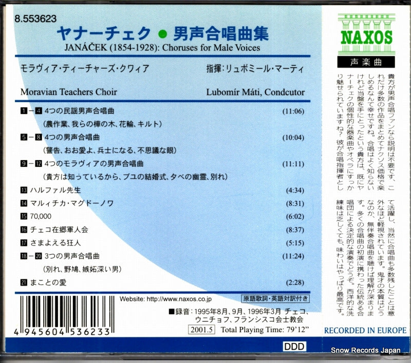 8.553623 back cover
