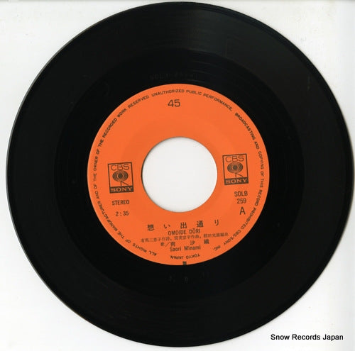 SOLB259 disc