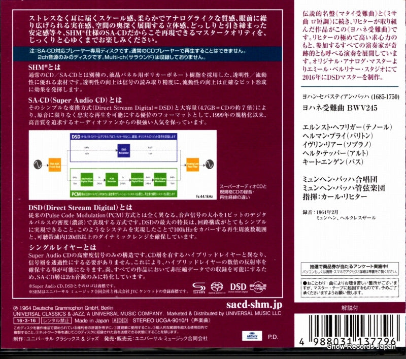UCGA-9010 back cover