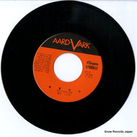AV-3 disc