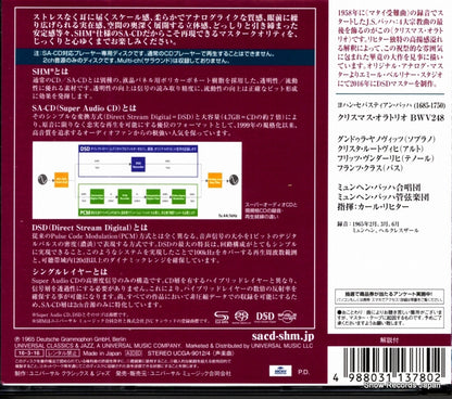 UCGA-9012 back cover