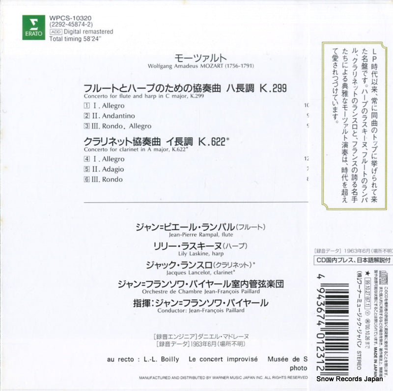 WPCS-10320 back cover