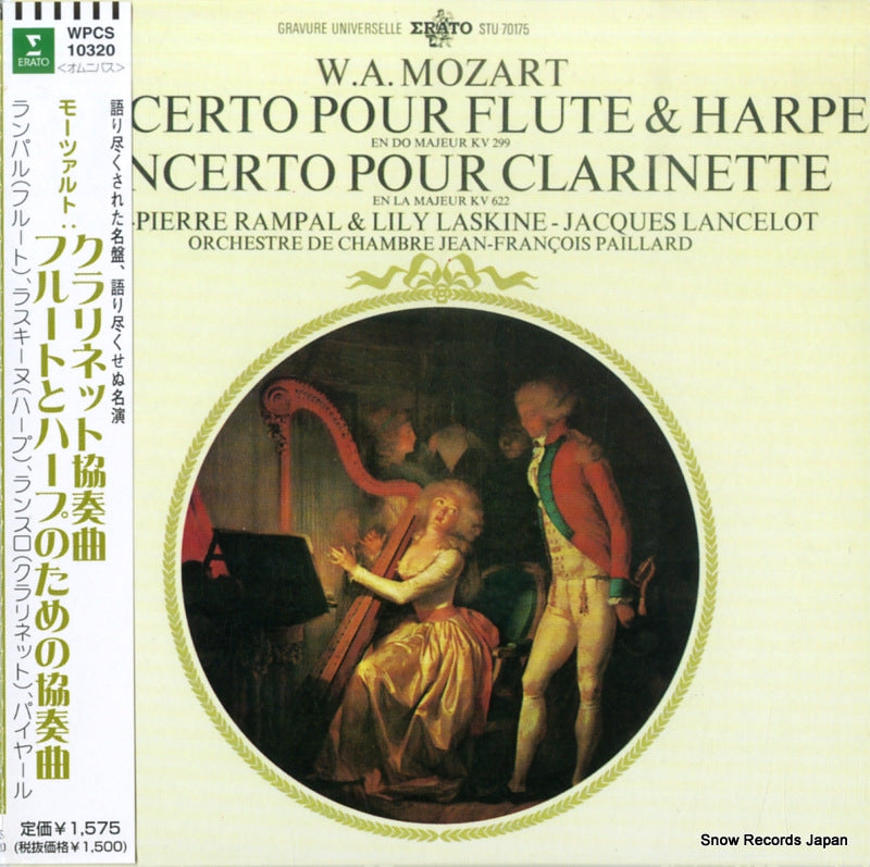 WPCS-10320 front cover