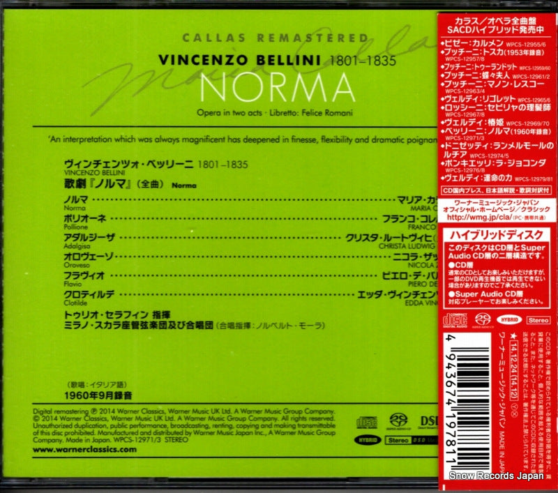 WPCS-12971 back cover