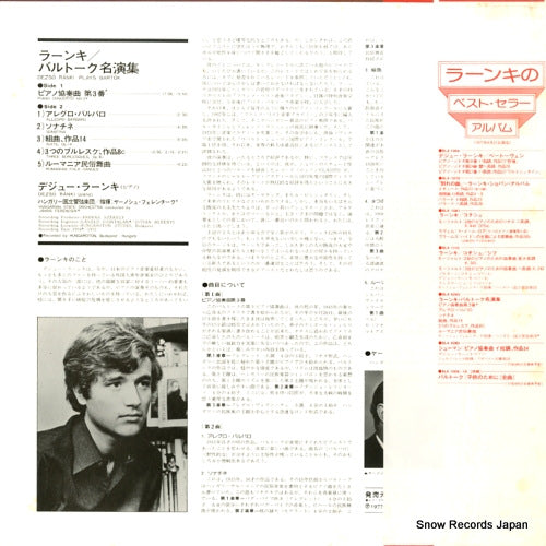 SLA6263 back cover