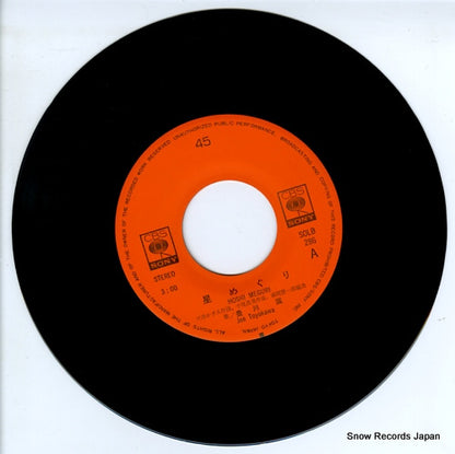 SOLB286 disc