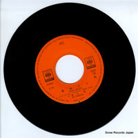 SOLB286 disc
