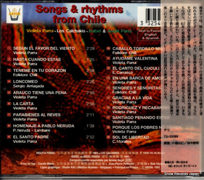 TS-23089 / ARN64142 back cover