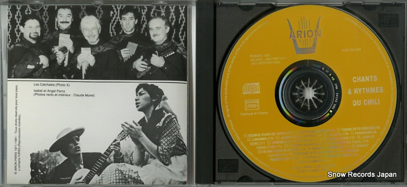 TS-23089 / ARN64142 disc