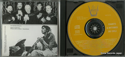 TS-23089 / ARN64142 disc