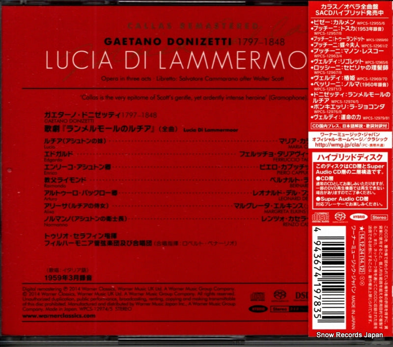 WPCS-12974 back cover