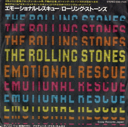ESS-17026 front cover