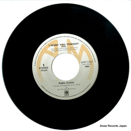 AMP-1054 disc