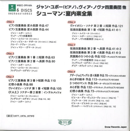 WQCC-399 back cover