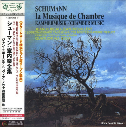 WQCC-399 front cover