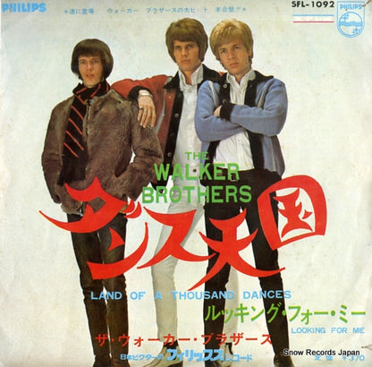 SFL-1092 front cover