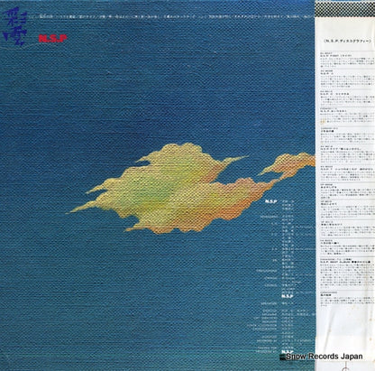 C25A0080 back cover