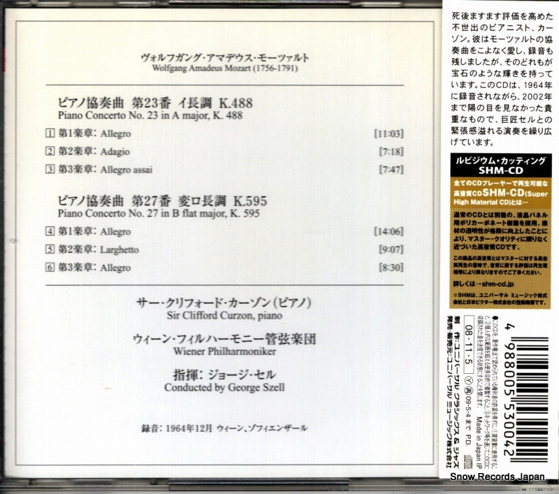 UCCD-9667 back cover