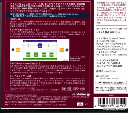 UCGA-9004 back cover