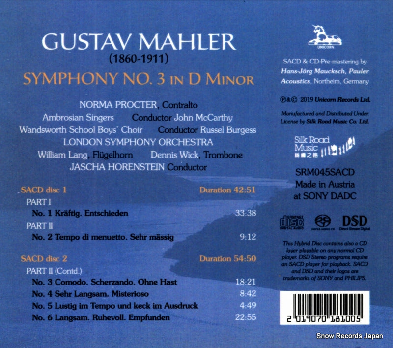 SRM045SACD back cover