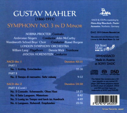 SRM045SACD back cover