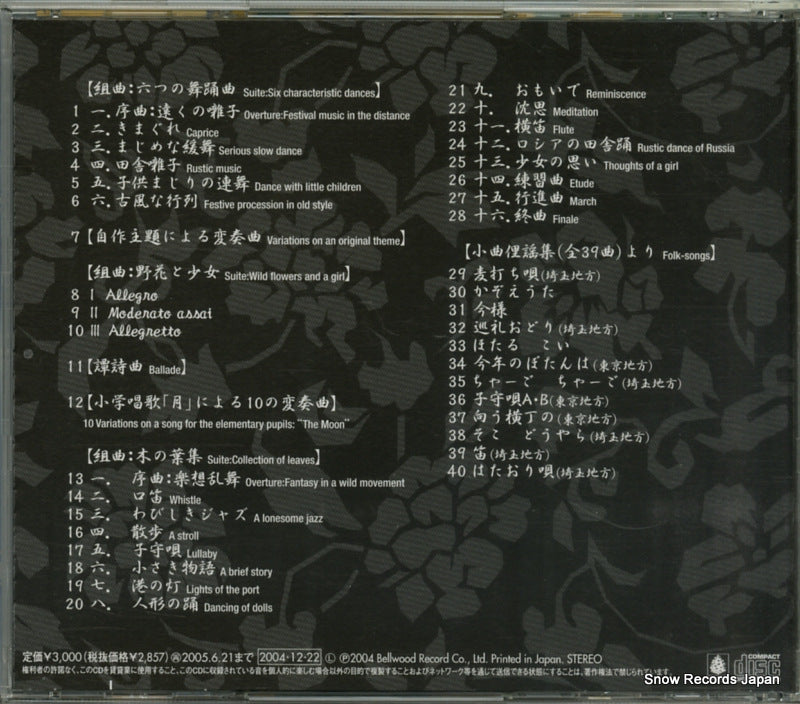 BZCS3016 back cover