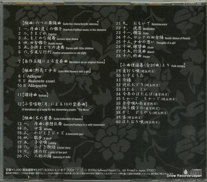 BZCS3016 back cover