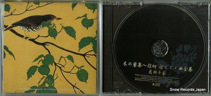 BZCS3016 disc