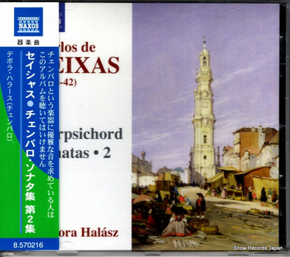 8.570216 front cover