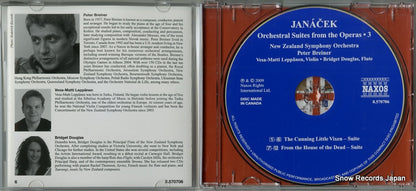 8.570706 disc