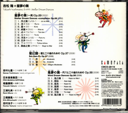 CMCD-28116 back cover