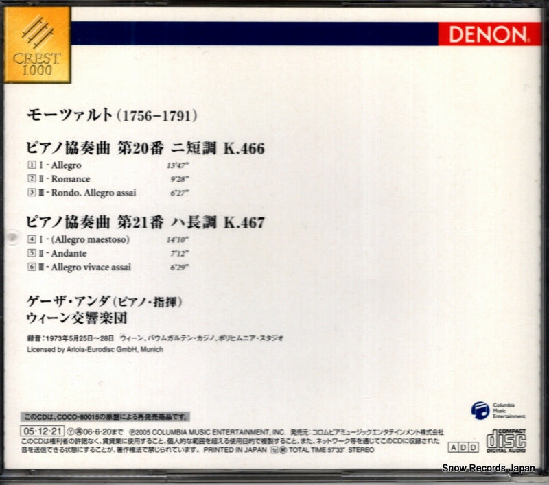 COCO-70779 back cover