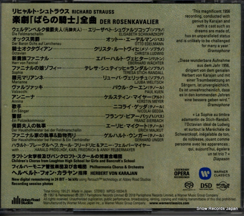 WPGS-10034 back cover