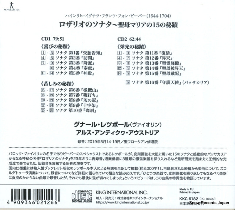 KKC-6182 / PC10409 back cover