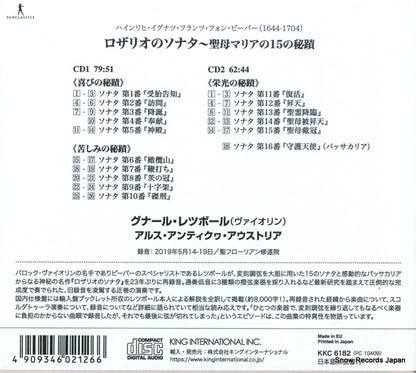 KKC-6182 / PC10409 back cover