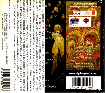 ALPHA170 back cover