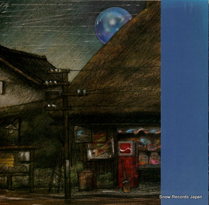MKF1018 back cover