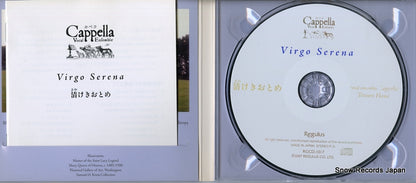 RGCD-1017 disc