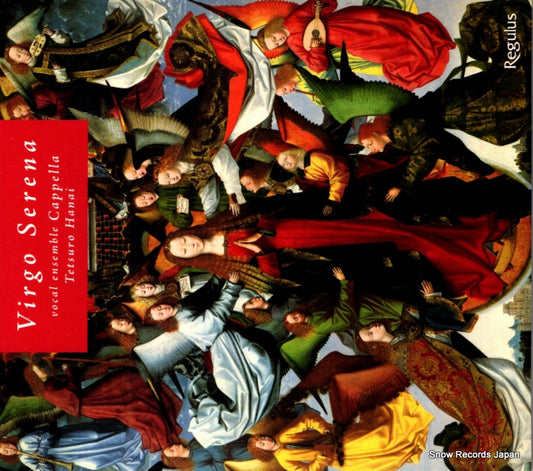 RGCD-1017 front cover