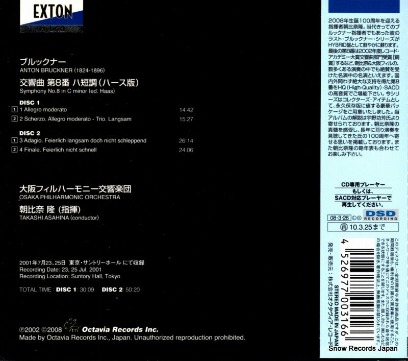 OVCL-00316 back cover