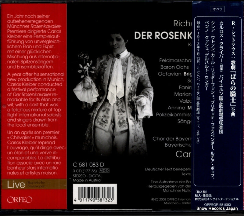 ORFEOR581083 / C581083D back cover