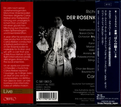 ORFEOR581083 / C581083D back cover